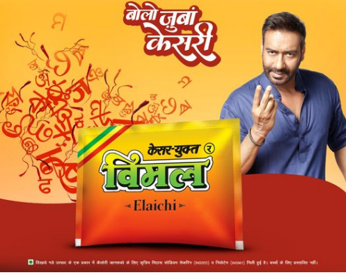 Vimal Eliachi dragged to Court over surrogate advertising